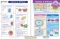 Osmosis & Diffusion Visual Learning Guide