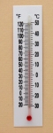 Thermometer Plastic Back Double Scale